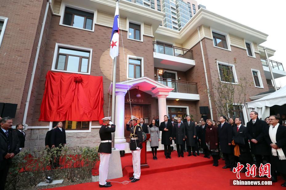 Panamá inaugura embaixada em Beijing

