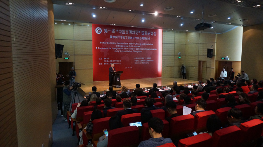 Primeiro Seminário Internacional sobre a China e América Latina realizado em Jiangsu