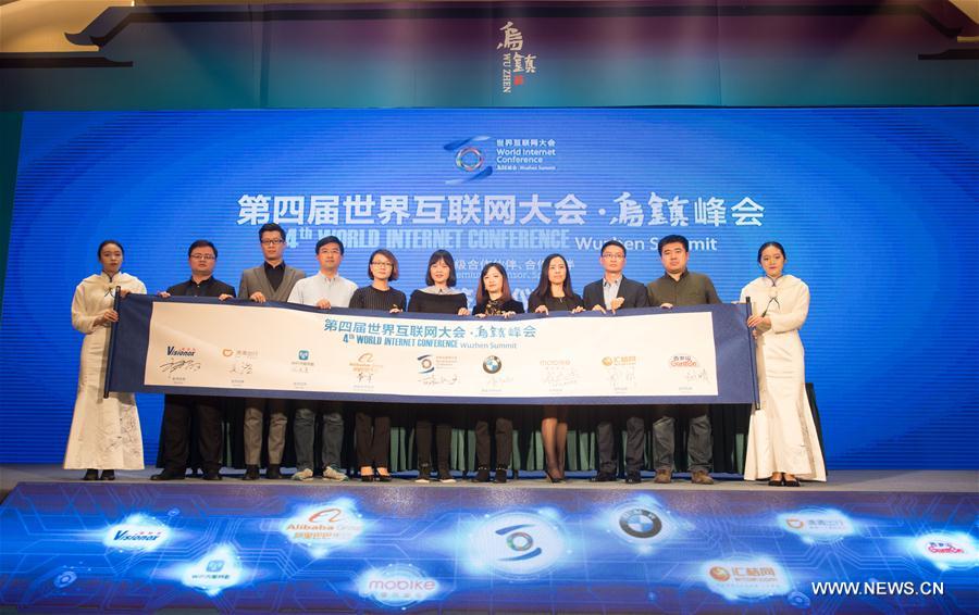 Cerimônia de assinatura dos patrocinadores da 4ª CMI realizada em Wuzhen