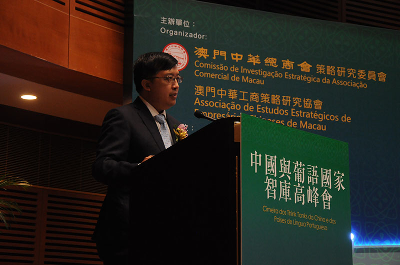 Cimeira dos Think Tanks da China e dos Países de Língua Portuguesa tem início em Macau