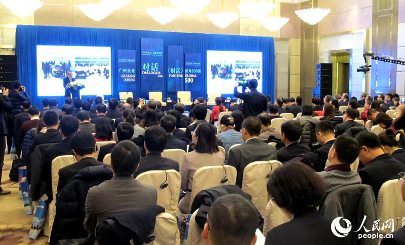 “Diálogo entre empresas de Guangzhou e de Fortune Global 500” se realiza em Beijing