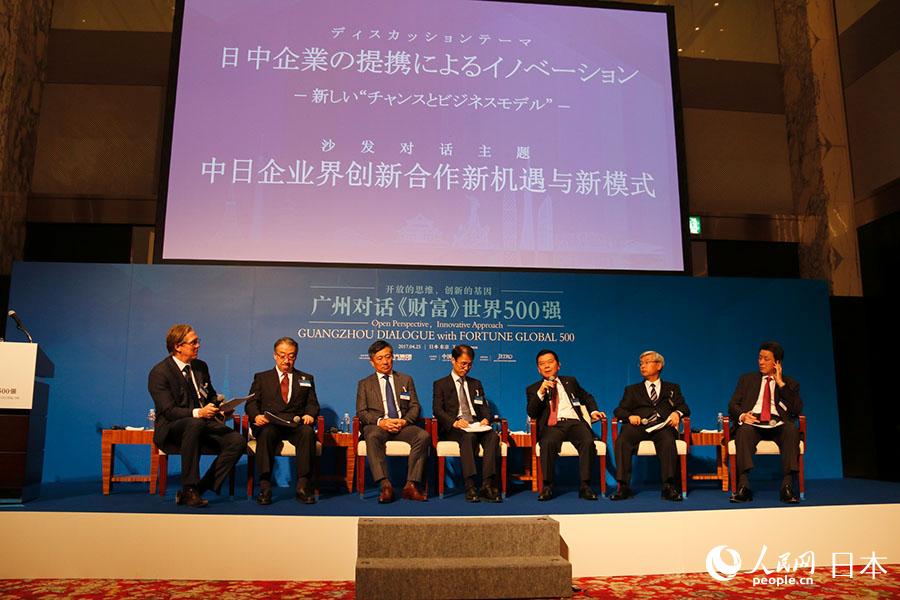 Guangzhou promove Fórum Global da Fortune 2017 em Tóquio