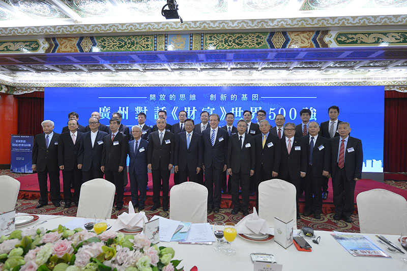 Guangzhou promove o Fórum Global da Fortune em Taipei