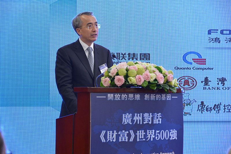 Guangzhou promove o Fórum Global da Fortune em Taipei