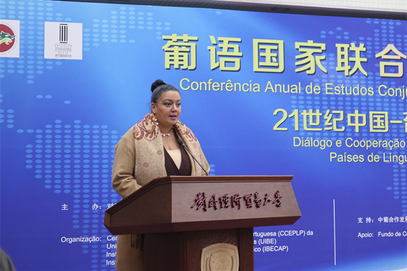 Conferência Anual de Estudos Conjuntos dos Países de Língua Portuguesa 2017 realizada em Beijing

