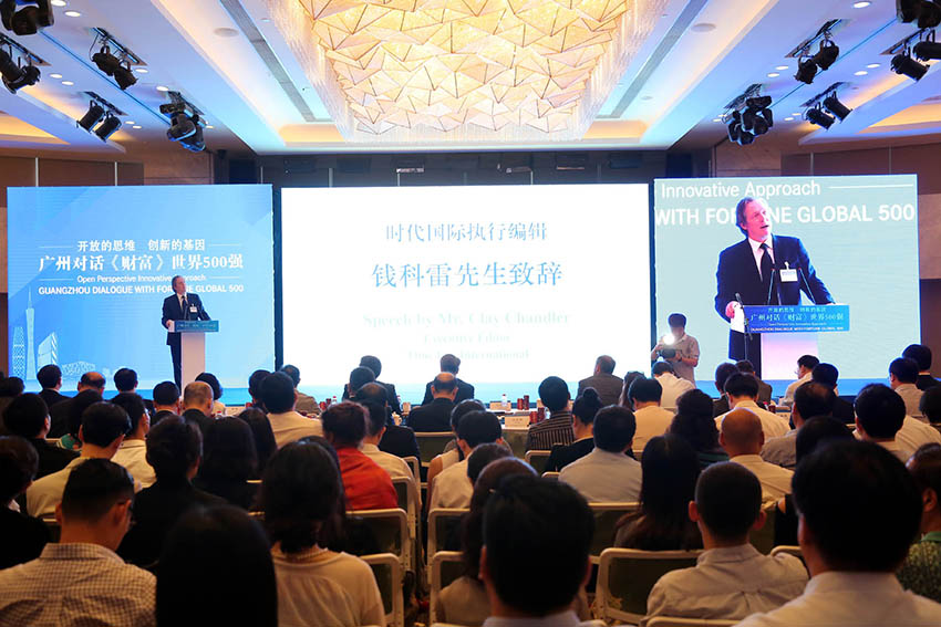 Evento de promoção do Fórum Global da Fortune 2017 realizado em Shanghai