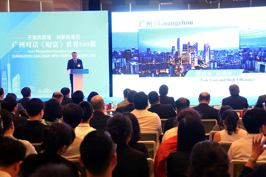 Evento de promoção do Fórum Global da Fortune 2017 realizado em Shanghai