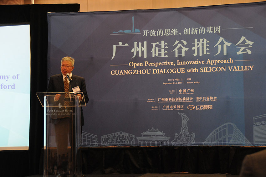 Guangzhou promove Fórum Global da Fortune 2017 no Vale do Silício