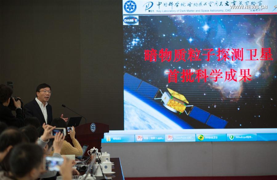 Satélite chinês detecta sinal misterioso em busca da matéria escura