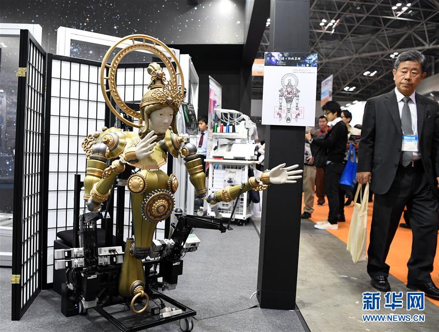 Exposição Internacional de Robótica 2017 inaugurada no Japão