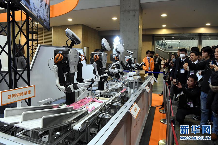 Exposição Internacional de Robótica 2017 inaugurada no Japão