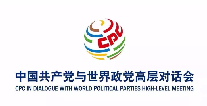 Diálogo de alto nível entre Partido Comunista da China e partidos políticos do mundo inaugurado em Beijing