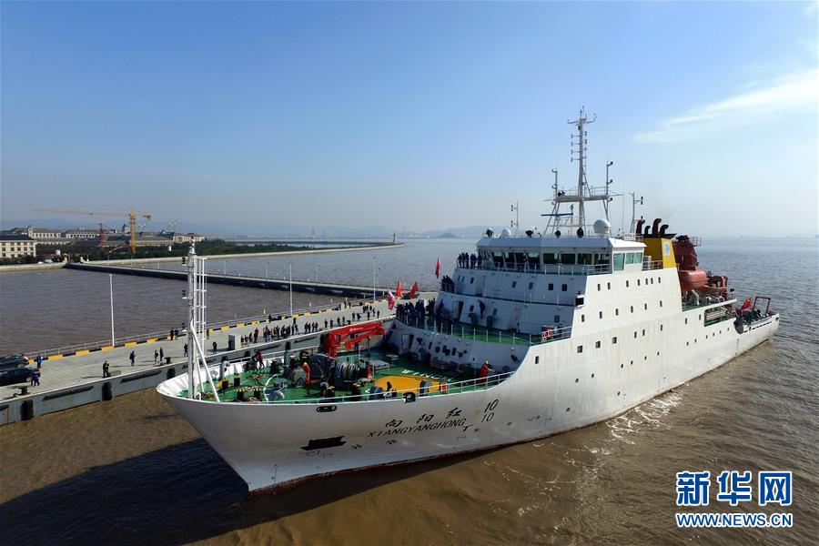 Cientistas chineses começam 49ª expedição oceânica