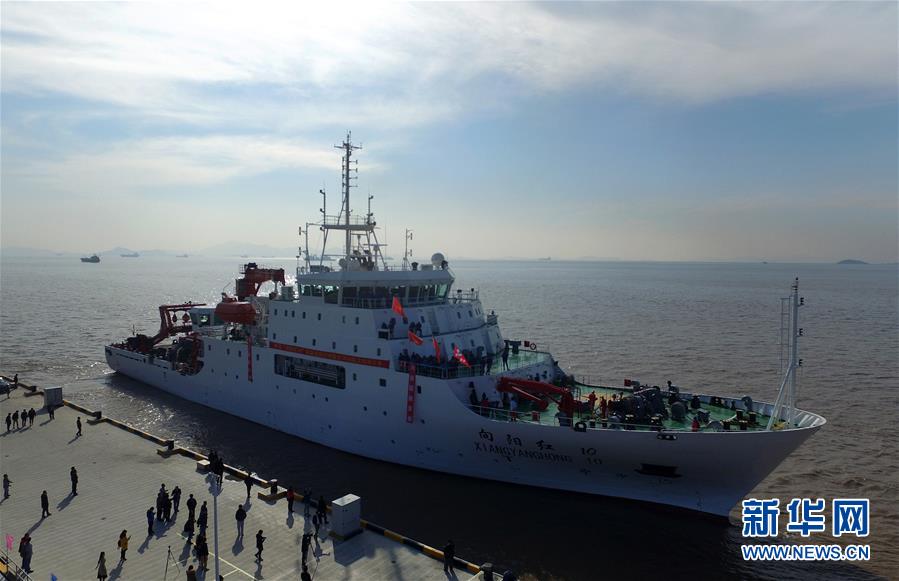 Cientistas chineses começam 49ª expedição oceânica