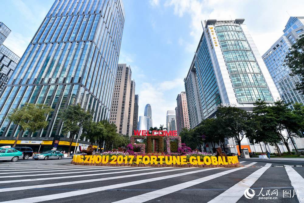 Fórum Global da Fortune 2017 inaugurado em Guangzhou