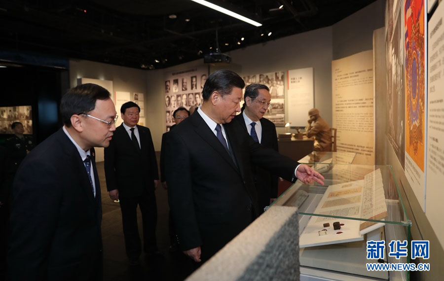 Presidente chinês participa de cerimônia em memória às vítimas do Massacre de Nanjing