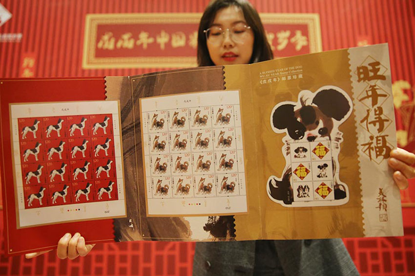 Correios da China vão emitir selos para assinalar chegada do Ano do Cão