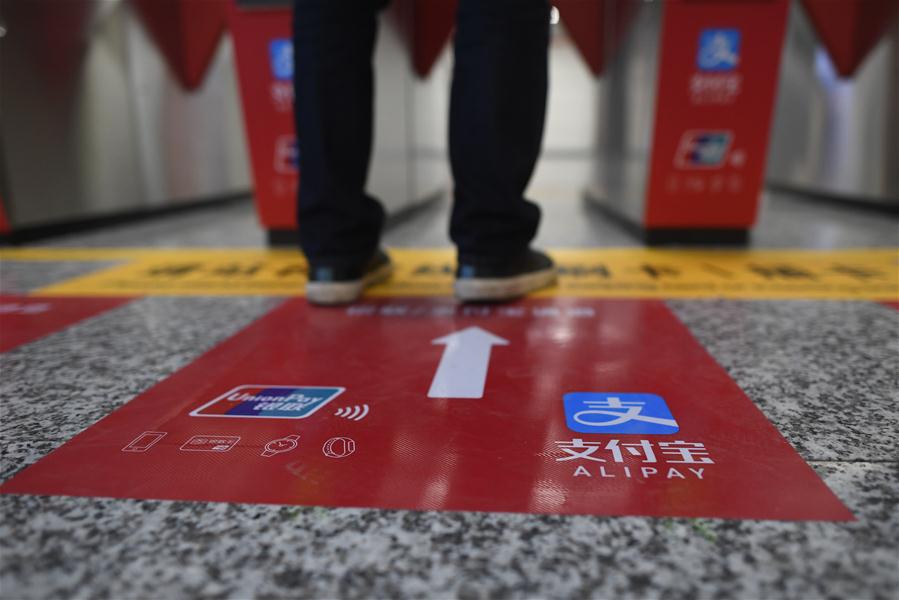Metrô de Hangzhou substitui ticket por tela de celular