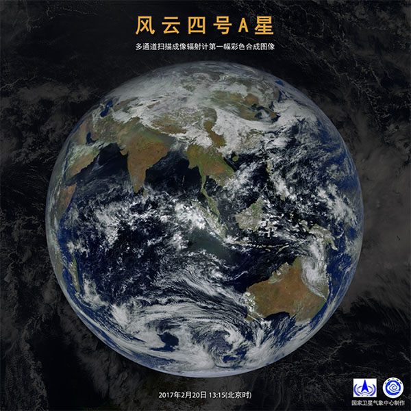 Galeria: Fotos capturadas pelo satélite meteorológico chinês Fengyun 4A