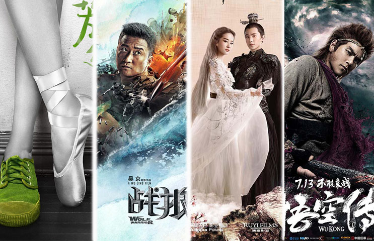 Conheça os 10 filmes chineses mais populares de 2017