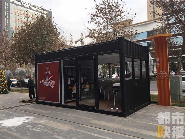 Restaurante de rua de alta tecnologia abre em Xi’an