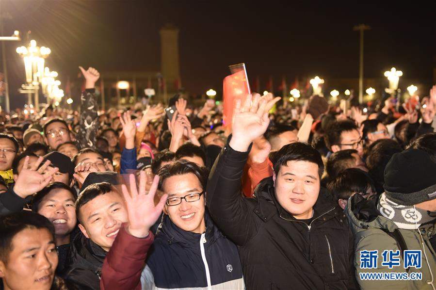 ELP assume deveres de hasteamento de bandeira na Praça Tian'anmen no Ano Novo