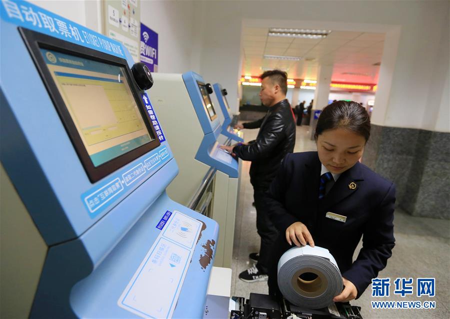 “Chunyun”: Tem início a venda de bilhetes de trem para as migrações do Ano Novo Chinês de 2018