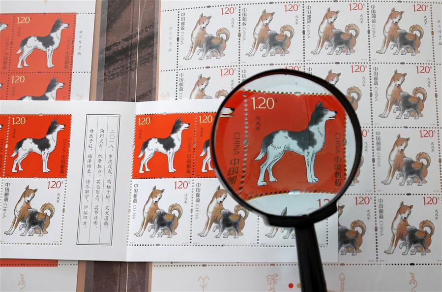 China Post emitirá selos especiais do zodíaco para Ano do Cão