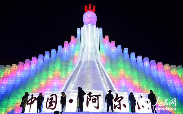 Festival Internacional de Gelo e Neve de Arxan é inaugurado na Mongólia Interior
