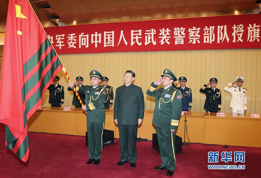 Xi ordena que a polícia armada defenda a liderança absoluta do PCCh