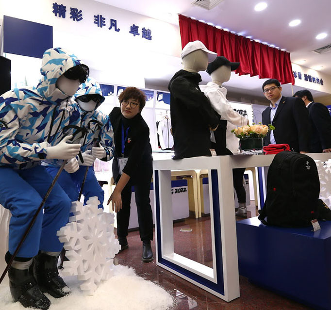 Beijing 2022 abre sete lojas de produtos oficiais em Beijing