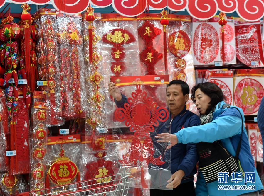 Galeria: produtos tradicionais para o Ano Novo Chinês em promoção