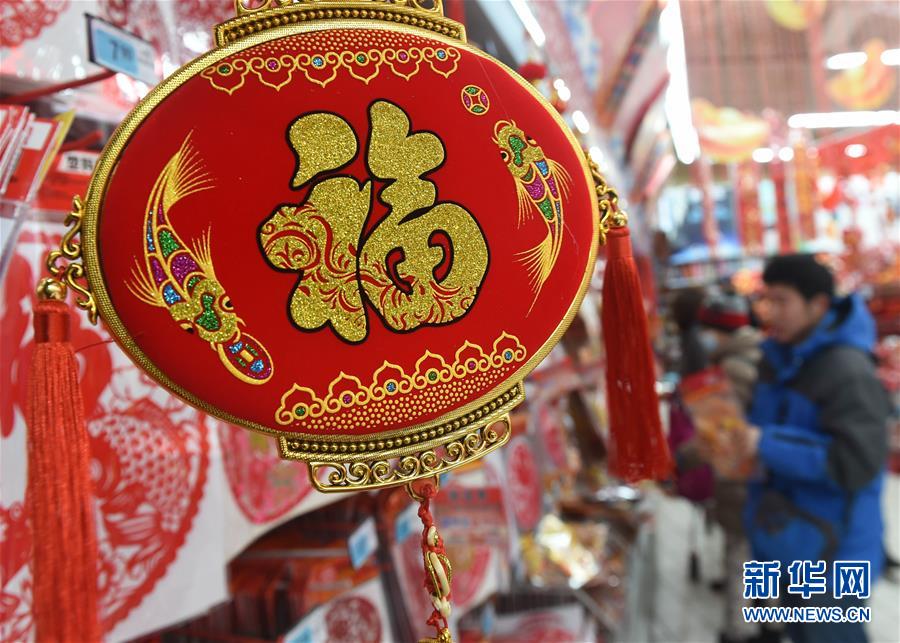 Galeria: produtos tradicionais para o Ano Novo Chinês em promoção