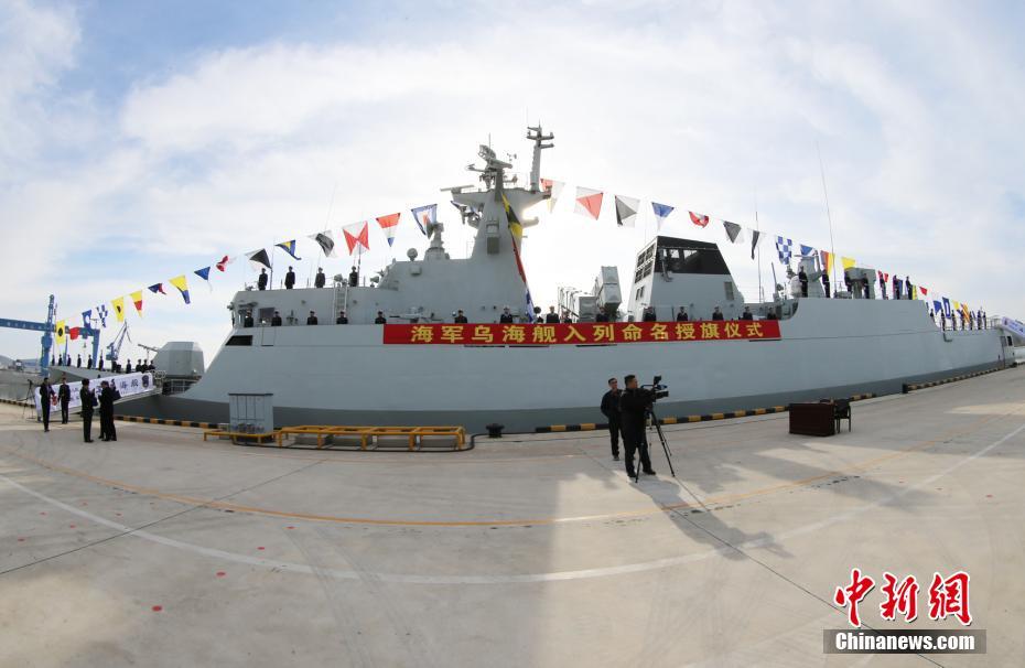 Nova geração de fragatas chinesas entra ao serviço da marinha