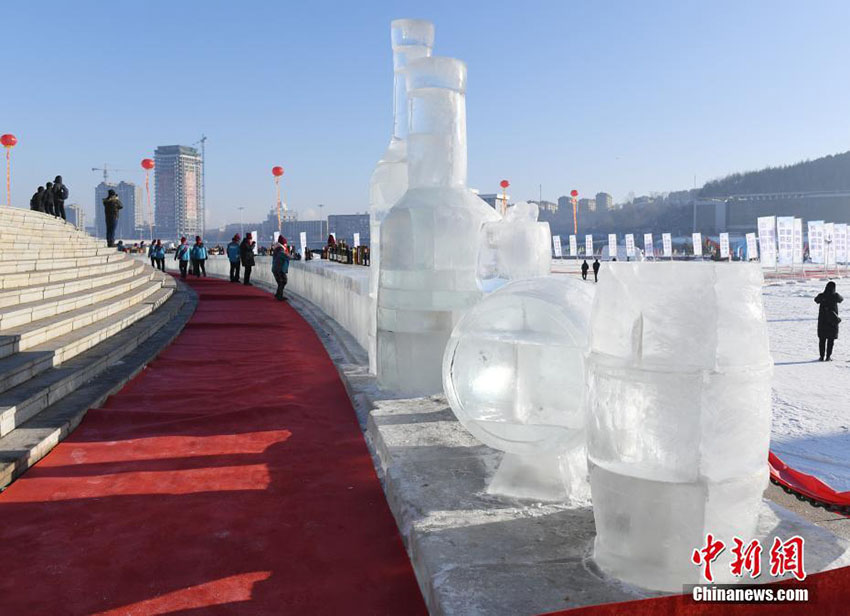 Galeria: Bar de gelo mais comprido do mundo em Jilin