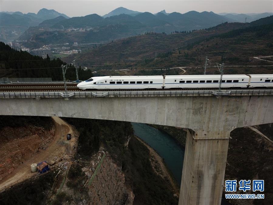 Ferrovia Chongqing-Guizhou inaugurada