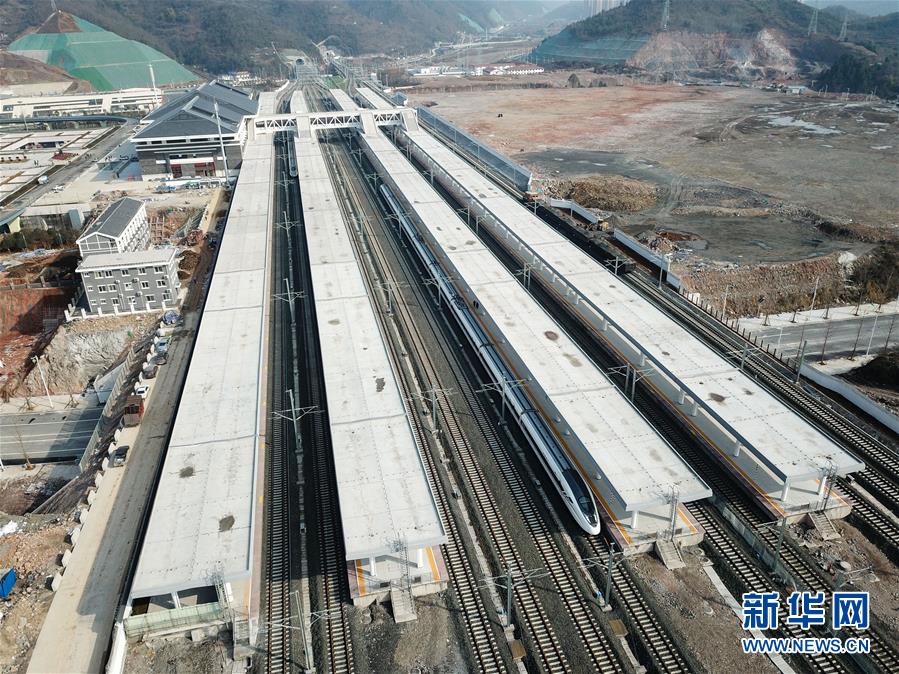 Ferrovia Chongqing-Guizhou inaugurada
