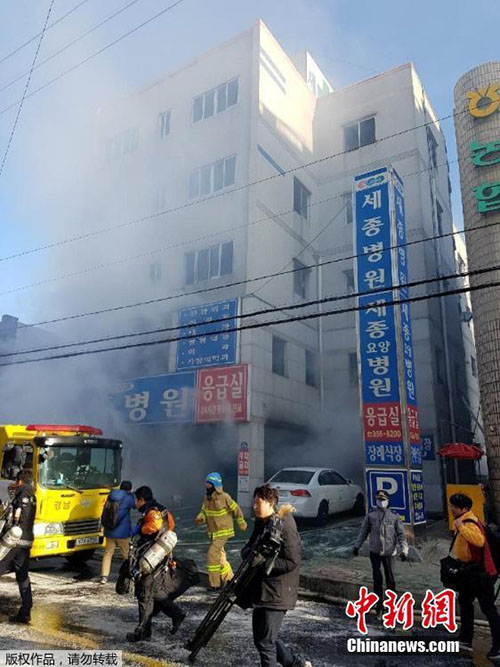Incêndio em hospital na Coreia do Sul deixa pelo menos 33 mortos