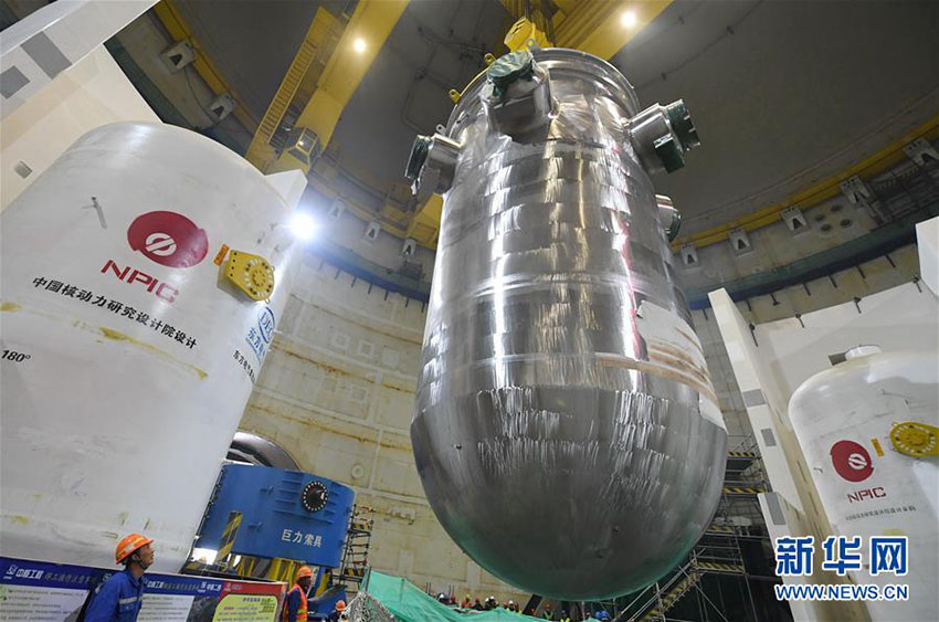 Recipiente de pressão do reator do projeto nuclear “Hualong 1” instalado em Fujian