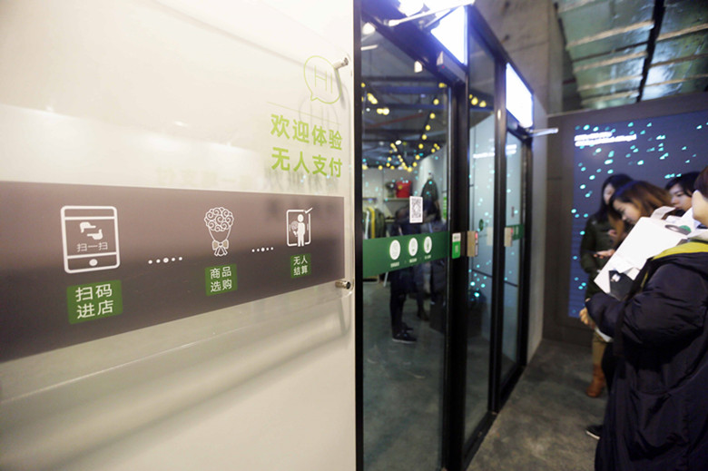 Tencent abre loja pop-up sem caixas em Shanghai