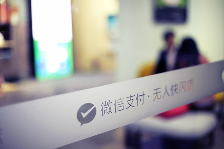 Tencent abre loja pop-up sem caixas em Shanghai