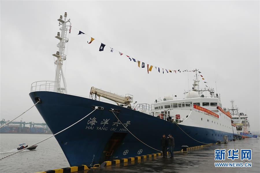 Navio de pesquisa chinês completa exploração do mar profundo em 2017