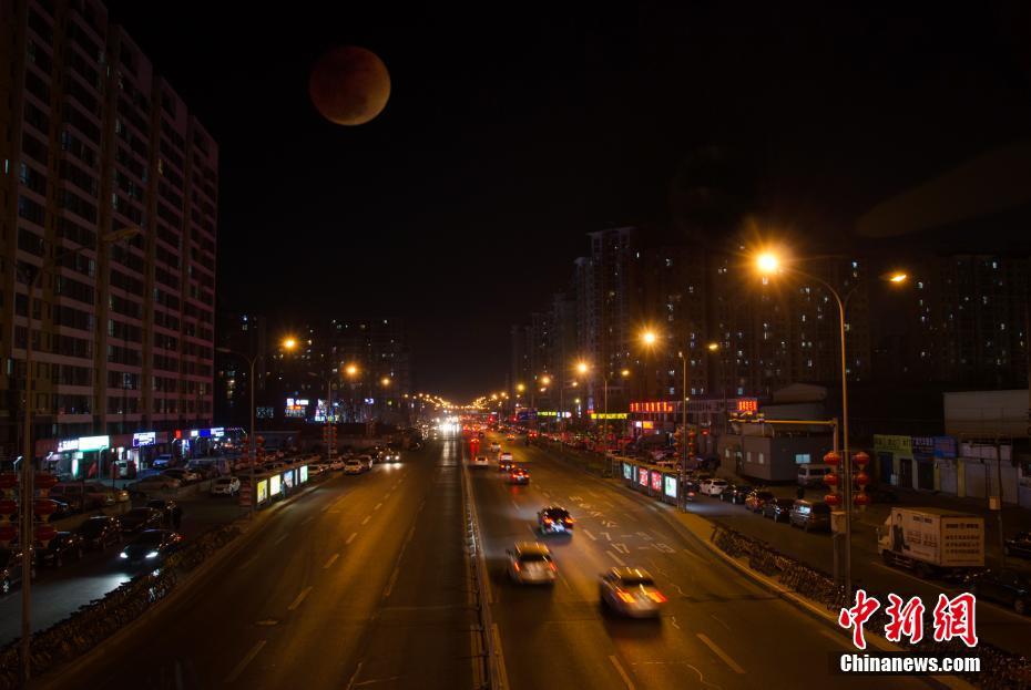 Eclipse lunar e “superlua azul de sangue” observados em toda a China