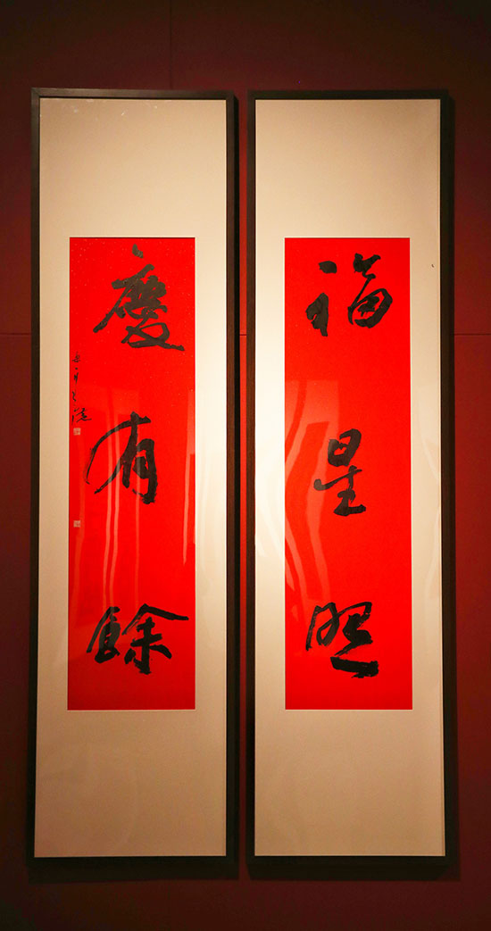 Exibição de faixas decorativas de Ano Novo realizada no Museu Nacional da China