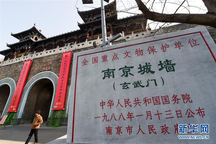 Portões da cidade de Nanjing decorados para receber o Festival da Primavera
