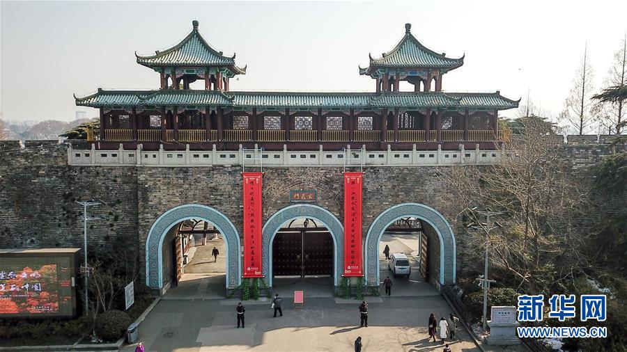 Portões da cidade de Nanjing decorados para receber o Festival da Primavera