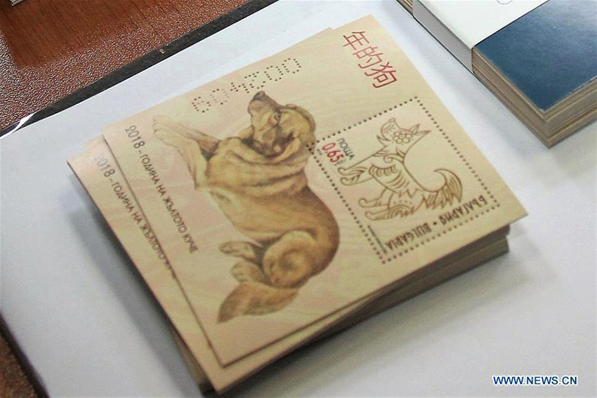 Bulgária emite selos comemorativos do Ano Novo Chinês