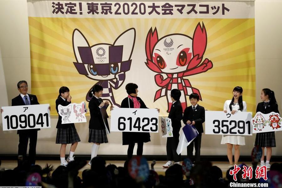 Japão apresenta mascotes dos Jogos Olímpicos de Tóquio 2020