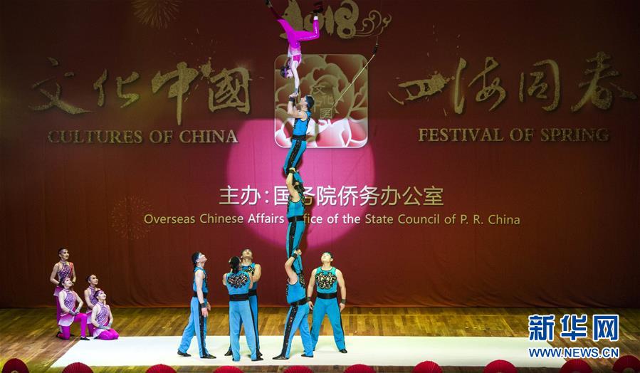 Trupe acrobática chinesa estreia no palco carioca