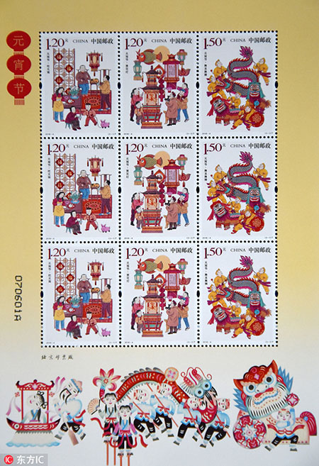 Correio da China lança primeira coleção de selos comemorativos do Festival das Lanternas